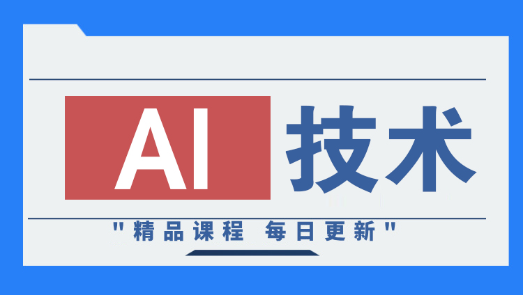 图片-悟思笔记，一个低调的学习营。