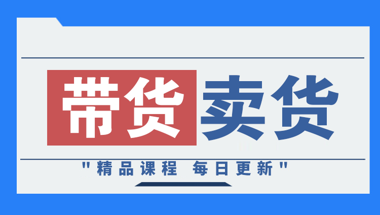 图片-悟思笔记，一个低调的学习营。