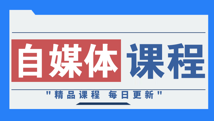 图片-悟思笔记，一个低调的学习营。