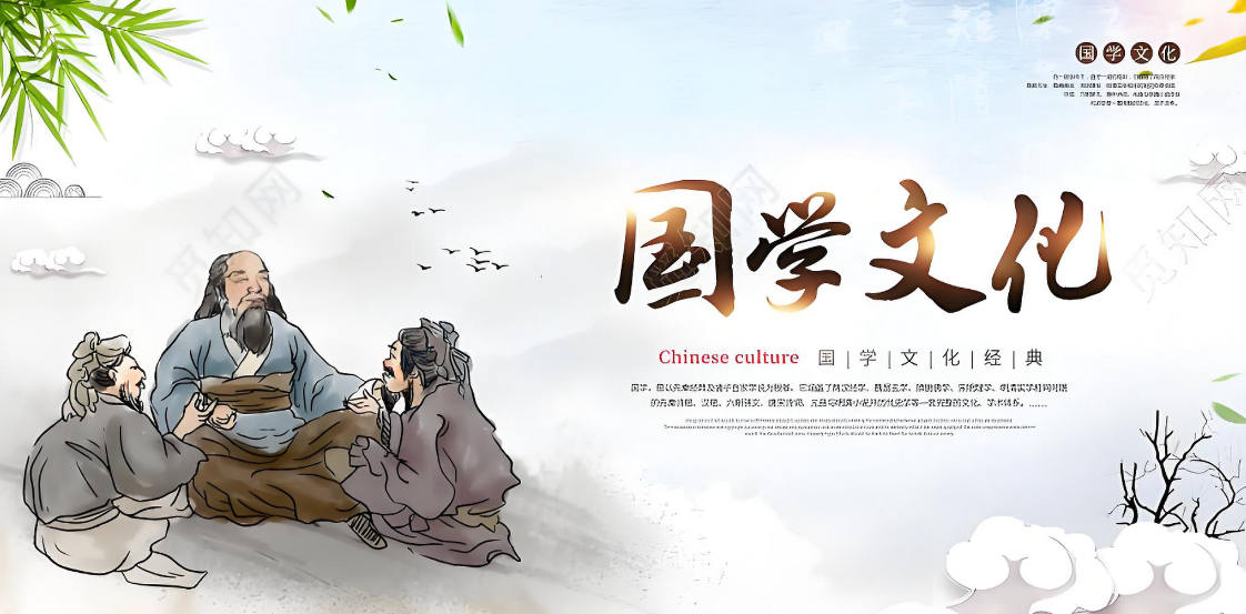 国学文化-悟思笔记，一个低调的学习营。