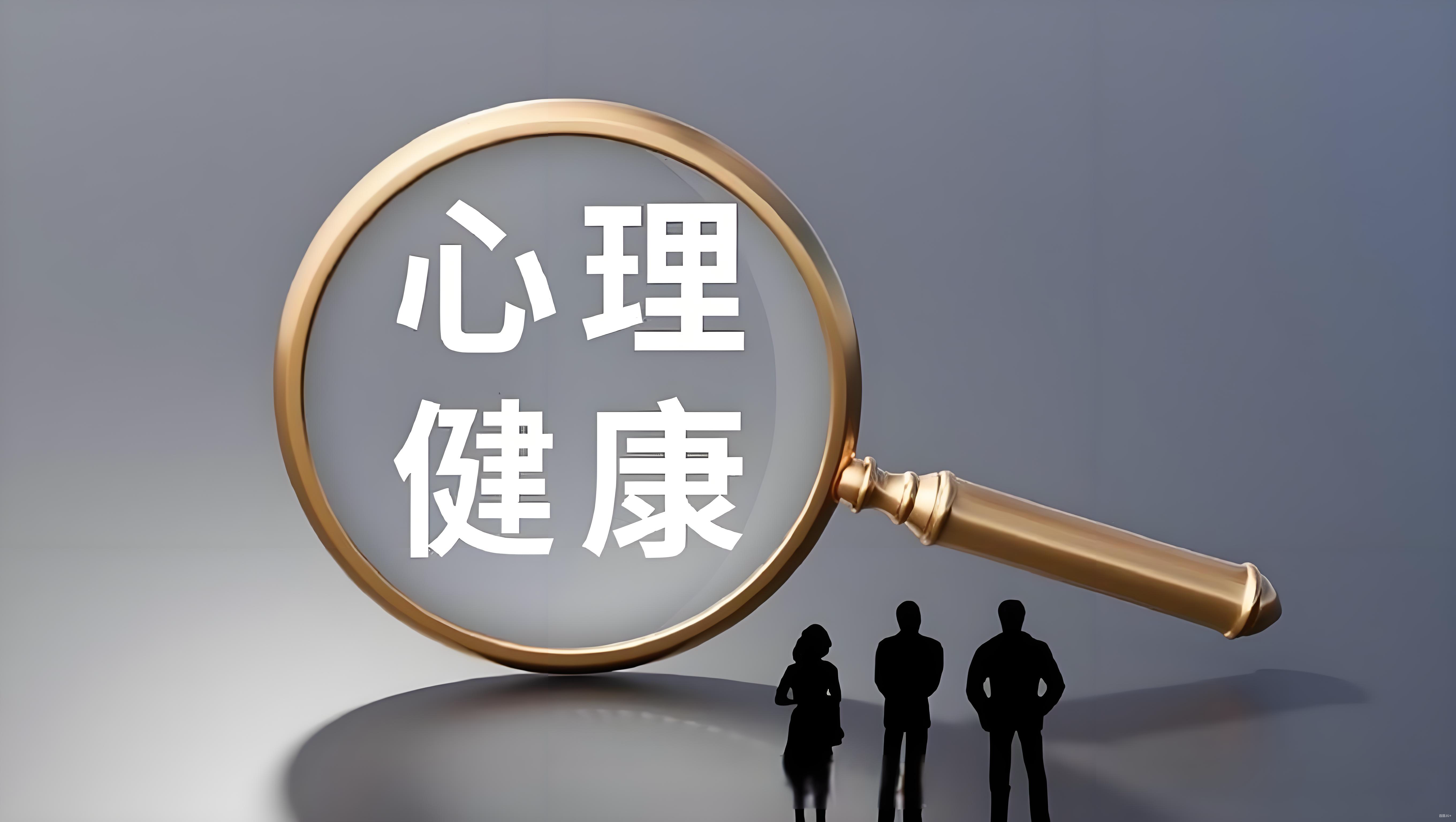 心理学资料合集-悟思笔记，一个低调的学习营。